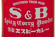 【悲報】独り暮らし「カレールーはどうしようかな……安いからこくまろ！」←これ