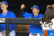 DeNA桑原の日本シリーズMVPできつねダンス動画が再脚光「ホントに伝説になった」