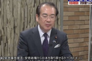 【真偽不明】自民党・安藤高夫「自民党幹部が『これで潰れる企業は潰すから』といっていた」→幹部ってだれ？ゾンビ潰すってこと？