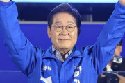 【速報】韓国大統領選　最大野党・李在明氏の当選確定　←おめでとう！おめでとう！