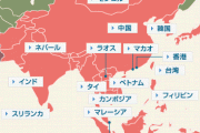 中国人「アジアと言えば世界の人が思い浮かべるのはどこの国だと思う？」
