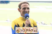 【オークス】シュタルケおじさん51歳にしてJRAG1初勝利