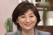 【松下由樹(53) 夏川結衣(53)グラマラスな熟女になる】という記事が話題に❓❗