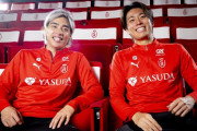 【悲報】伊東純也、中村敬斗、関根大輝のスタッド・ランス、監督が解任…どうなってしまうのか…