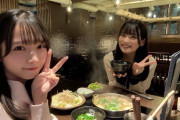 【STU48】ゆいにゃん、さーやんと昇格祝い🍲🥰【#奥田唯菜 #高雄さやか】