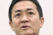 国民・玉木代表 「政策を進めるため、高市氏にも協力していきたい」