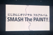 Vtuber にじさんじオリジナルフルアルバム「SMASH The Paint!!」の発売が決定！有名所ばっかやね