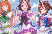 【グラブル×ウマ娘】シュールな奥義演出が話題にｗｗｗｗｗ