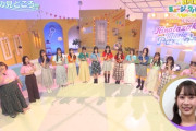 【日向坂46】ひなパレ最終回、ドッキリの可能性は…？