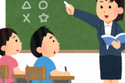 数学教師「高校数学で一番簡単なのは微積やぞｗｗｗｗｗｗｗｗ」