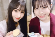 【SKE48】須田亜香里、モテまくり…