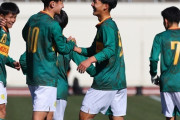 静岡学園、昌平などが大勝し初戦突破！U17W杯躍動のFW高岡伶颯を擁する日章学園はPK戦の末に敗退　全国高校サッカー選手権1回戦（関連まとめ）