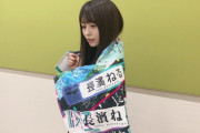 【欅坂46】長濱ねるの残した教訓を考える・・・