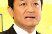 国民民主玉木代表、交渉の長期化と石破政権続投視野WWWWWWWWWWWWWWWWWWWWWWWWWWWWWWWWWWWWWWWWWW