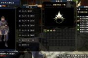 【MHRise】公式に花結とかいう新しい装備品の紹介が乗ってるんだけど【ライズ】