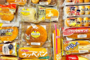 菓子パン打線、めっちゃつよそう