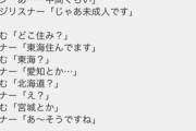 【にじさんじ】推しと会話したいやつなんかいるんか
