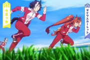【ウマ娘】ウオダスにスポットが当たる日は来ますかね…？