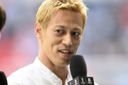 本田圭佑がWBC日本代表の14年ぶり王座奪還に言及　「野球大国。いつかサッカーも」