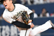 投手大谷と千賀が通用して山本由伸が通用しないとかありえる？