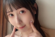 【SKE48】ついに、井上瑠夏がTwitterに水着オフショット載せる！