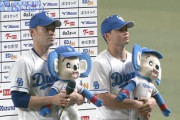 細川成也(中)打率.340 出塁率.404 ops.872 長打率.468 打点5