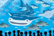 【ええ話】水族館が消毒液を地元病院や介護施設へ販売(次亜塩素酸水)・伊勢シーパラダイス
