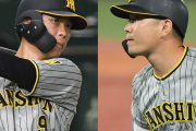 【野球】打率1割台の元新人王は正念場…トレード補強で糸原も危機 阪神新体制で食らう“煽り”
