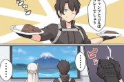 【FGO】自室でキャンプを再現して楽しむぐだ男＆アナスタシア！！　「自然の景色を見ながらのキャンプ飯は美味しいなー」