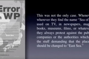 韓国は何て恥知らずな国だ！韓国の日本海呼称問題 韓国は日本に劣等感があるから日本海を東海に変えたいんだ 海外の反応