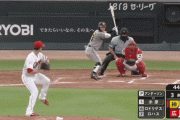 広島０ー２阪神　３回表　糸原健斗　内野ゴロの間に1点