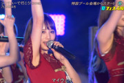【乃木坂46】与田祐希『マーイウェイ♡♡』クッソ可愛すぎるwwwwww