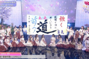 【乃木坂46】「正直書道は要らんかった」←書道部のおかげでフル披露できたという事実w