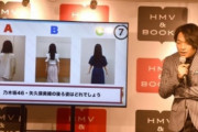 【乃木坂46】QuizKnock5周年を祝って高山一実が”クイズ”を出す！！！