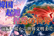 楽韓さん、本日の動向 - 高市政権の支持率は横ばいか微増、まあそのあたりでしょうね