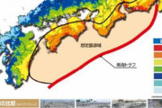 【悲報】南海トラフ地震、来たら最後w w w