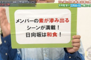 ３年目のデビューの竹中優介監督が熱血プレゼン！