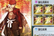 【FGO】レベル100からの必要経験値ｗｗｗｗｗｗｗ