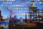 【FF14】アンリーシュは変更なし！？いつも使っていたブリザラは…？第66回PLLテスト放送ポロリ情報まとめ