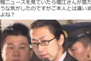【画像】ひき逃げ容疑でジャバ・ザ・ハットが逮捕ｗｗｗｗｗｗｗ