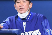 立浪監督「采配する、サインを出すところもなかった」