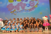 【AKB48】チーム8・エイトの日、特に何も無くひっそりと終わる