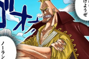 【衝撃】「ONE PIECE」見直してるんだが、空島編普通に面白いんだけどｗｗｗ