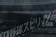 【プロスピA】現在MLBでやってる外国人選手も出してほしいよな【画像】