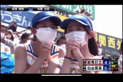 【一理ある】フェミニスト「高校野球には性的消費みがある」