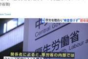 韓国人「日本でコロナ感染者が増えない衝撃的な理由」＝韓国の反応