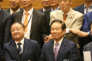 【また】韓日議連会長ら５人、明日訪日。日本の議員約５０人が出席する民団新年会に参加、関係改善模索へ　※二階幹事長との面会は未定