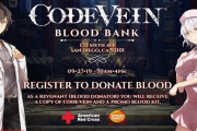 【CODE VEIN】コードヴェインさん、吸血鬼だけに献血キャンペーンとコラボしてしまうｗ