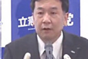 【画像】 枝野幸男氏、思いっきり点字ブロックの上で街頭演説して炎上 「弱者に優しい政党という設定なのに・・」