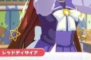 【ウマ娘】レッドディザイアさん、真理を問う。（アカン）